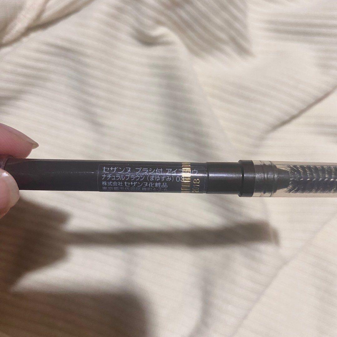 Cezanne eyebrow pencil in 03 (Category: Makeup) located in General Trias. Submitted by sora_mekaru (Listing ID 1269418198, Image 2). Description: shade’s not for me.