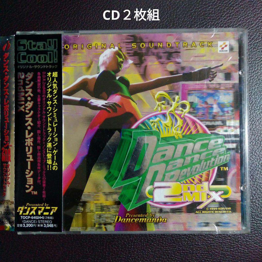Colin McRae The Rally - Japon - Play Station - PS1 - PSONE Colin McRae The Rally - Japon - Play Station - PS1 - PSONE