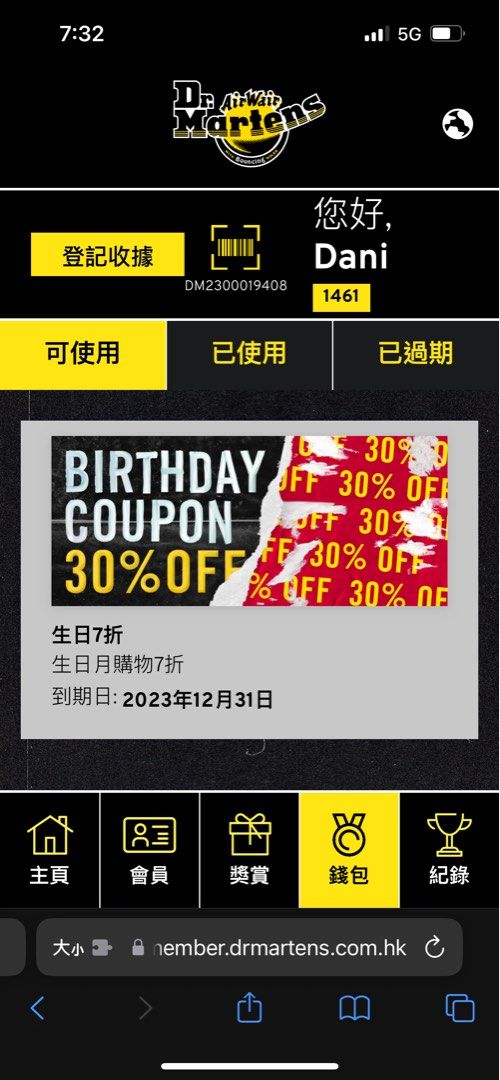dr martens birthday discount GDC Kathua