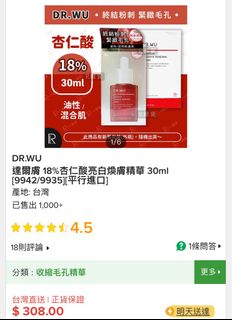 （分類：）位於 。 由 suresure_ 提交（商品編號 1269290984，圖片 1）。簡介： 。