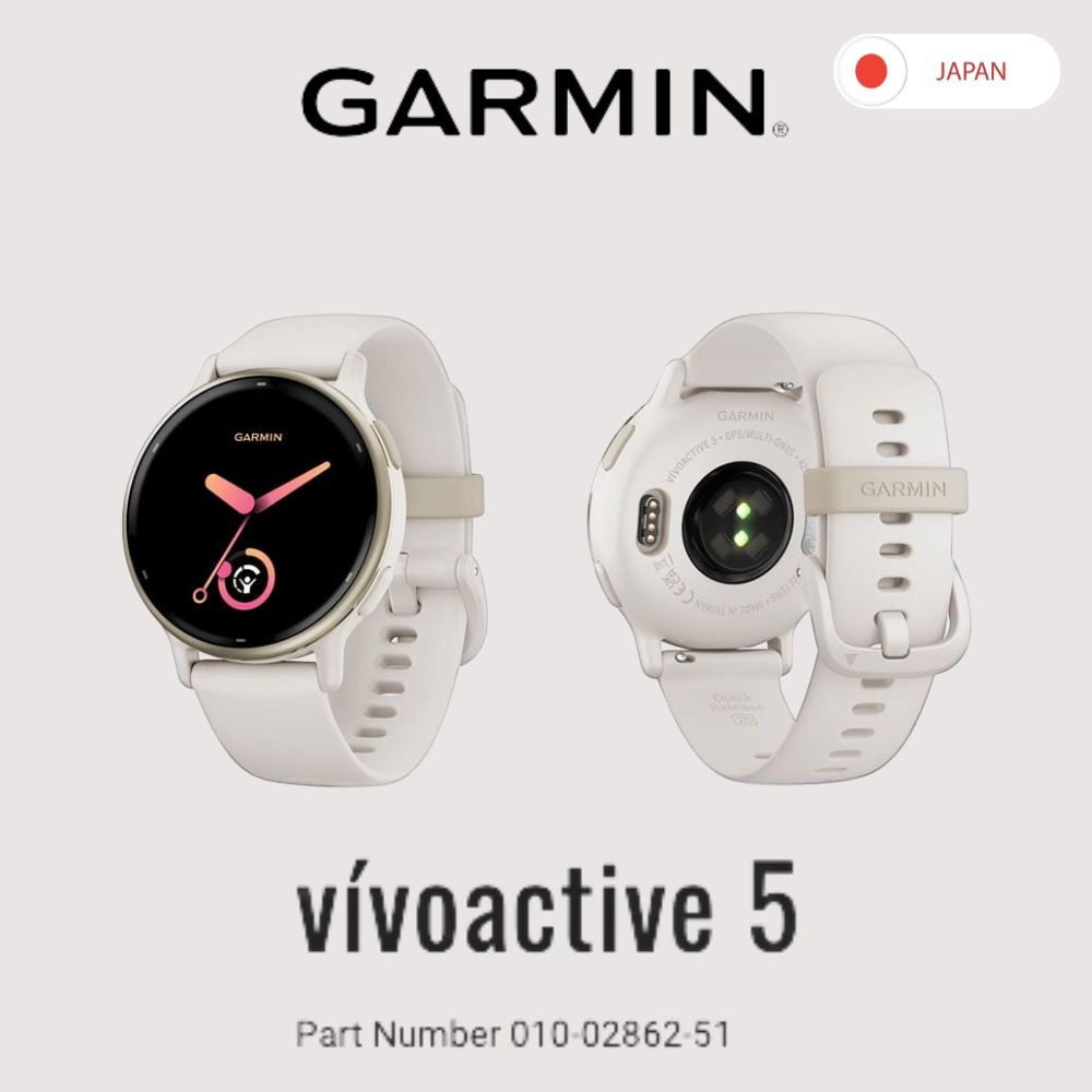 Garmin Vivoactive 5
