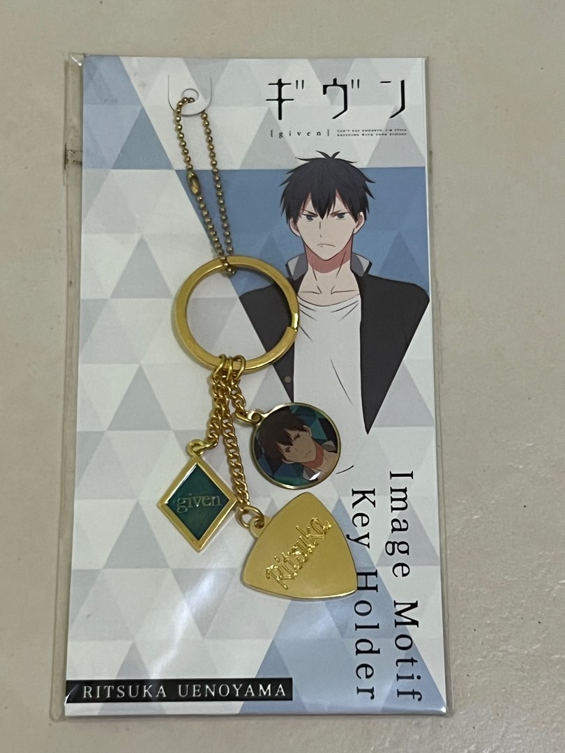 Given keychain (Ritsuka Uenoyama), Hobbies & Toys, Memorabilia ...