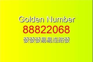 Golden Mobile Phone Number Lucky Number Auspicious Number Postpaid Number Port-in Number Sim Card Number Car Plate Number Business Number Bidded Number Impressive Number Triple Huat Number Fengshui Number Wealth Number Consecutive Prosper Number