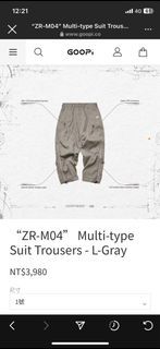 Goopi made ZR-M04 僅試穿全新一號