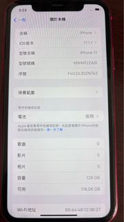（分類：）位於 。 由 iosss 提交（商品編號 1269351821，圖片 1）。簡介： 。