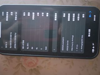 （分類：）位於 。 由 chriswai2014 提交（商品編號 1269297307，圖片 1）。簡介： 。