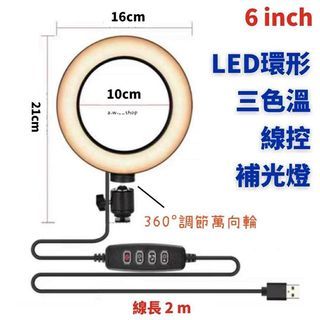 LED環形360度調節萬向輪補光燈 直播拍攝主播專用 美顏嫩膚瘦臉高清打光燈 手機電腦網紅自拍攝影燈光 室內便攜桌面環型