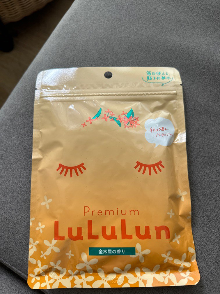 7 sheets LuLuLun premium face mask, Beauty & Personal Care, Face, Face ...