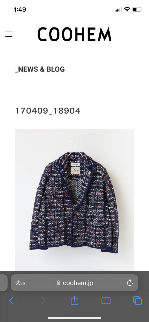 Made in Japan Coohem tweed jacket, 男裝, 上身及套裝, 西裝- Carousell
