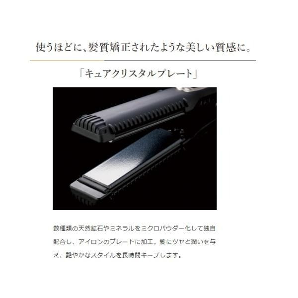 Magnet Hair Pro 直髮器HCS-G03DG 直髮器S HCS-G06G 燙髮器燙髮器 