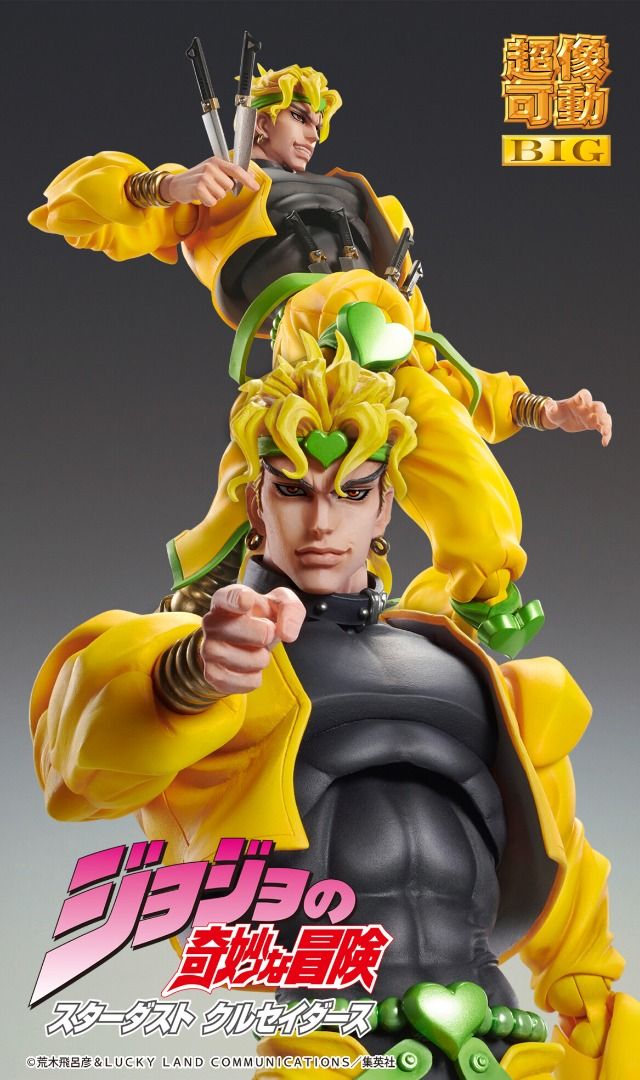 MEDICOS JoJo s Bizarre Adventure Super Action Statue BIG Dio