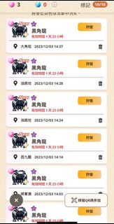 （分類：）位於 。 由 lububula 提交（商品編號 1269340741，圖片 1）。簡介： 。