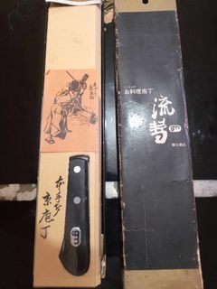 Nakiri Silver #3 Hitachi Ginshi No 3 Kyoto Knife
