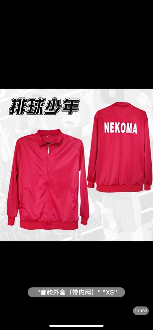 Nekoma jacket on sale