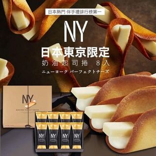 （分類：）位於 。 由 Athena-Shop 提交（商品編號 1269390951，圖片 1）。簡介： 。
