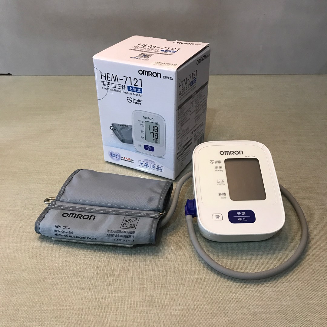 Omron HEM 7121 Automatic Blood Pressure Monitor, Health & Nutrition, Health Monitors & Weighing