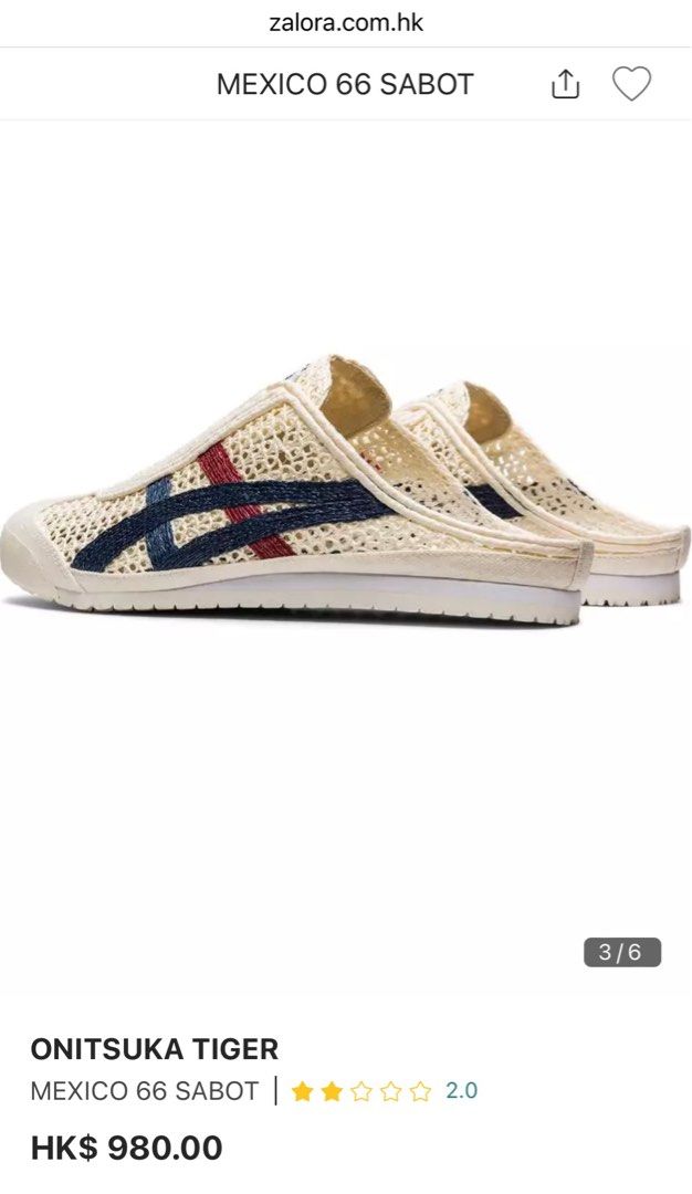 Mexico 66 deals hk