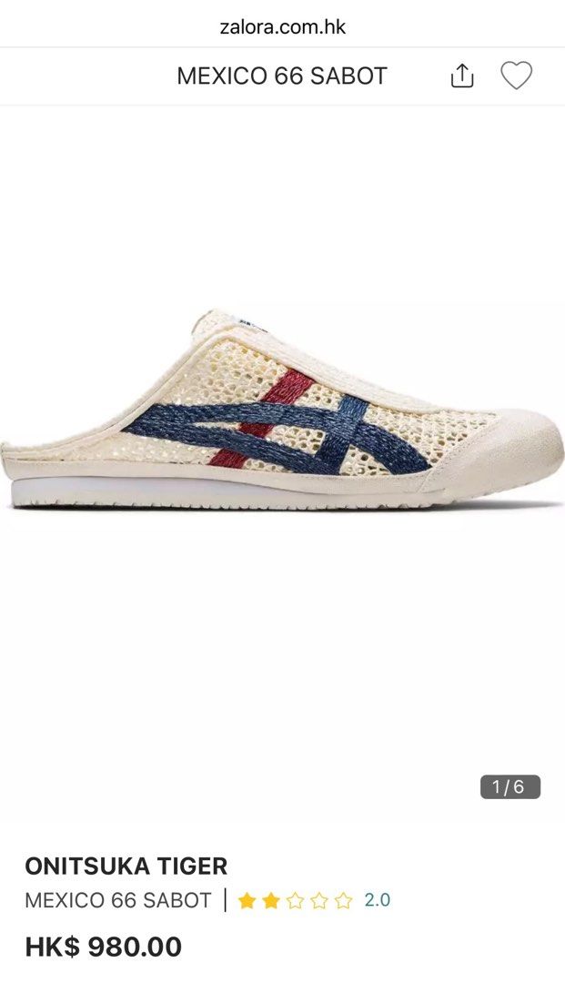 Mexico 66 hk discount