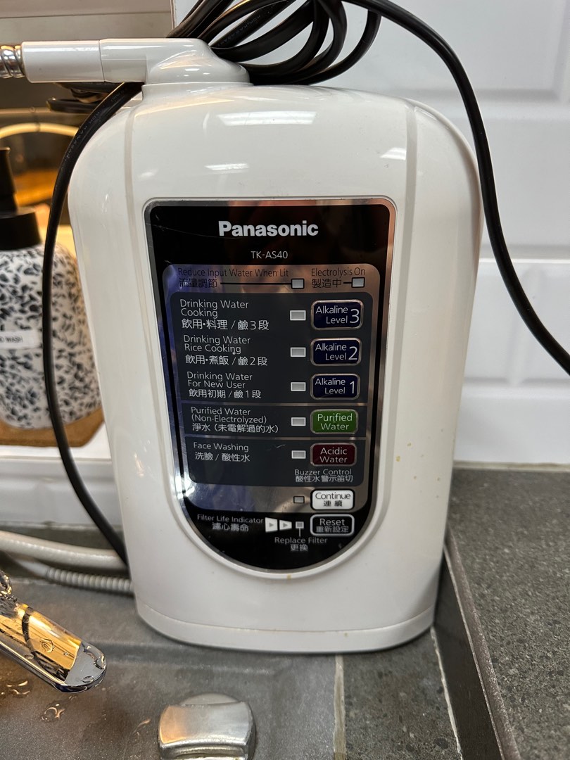 Panasonic kangen water store