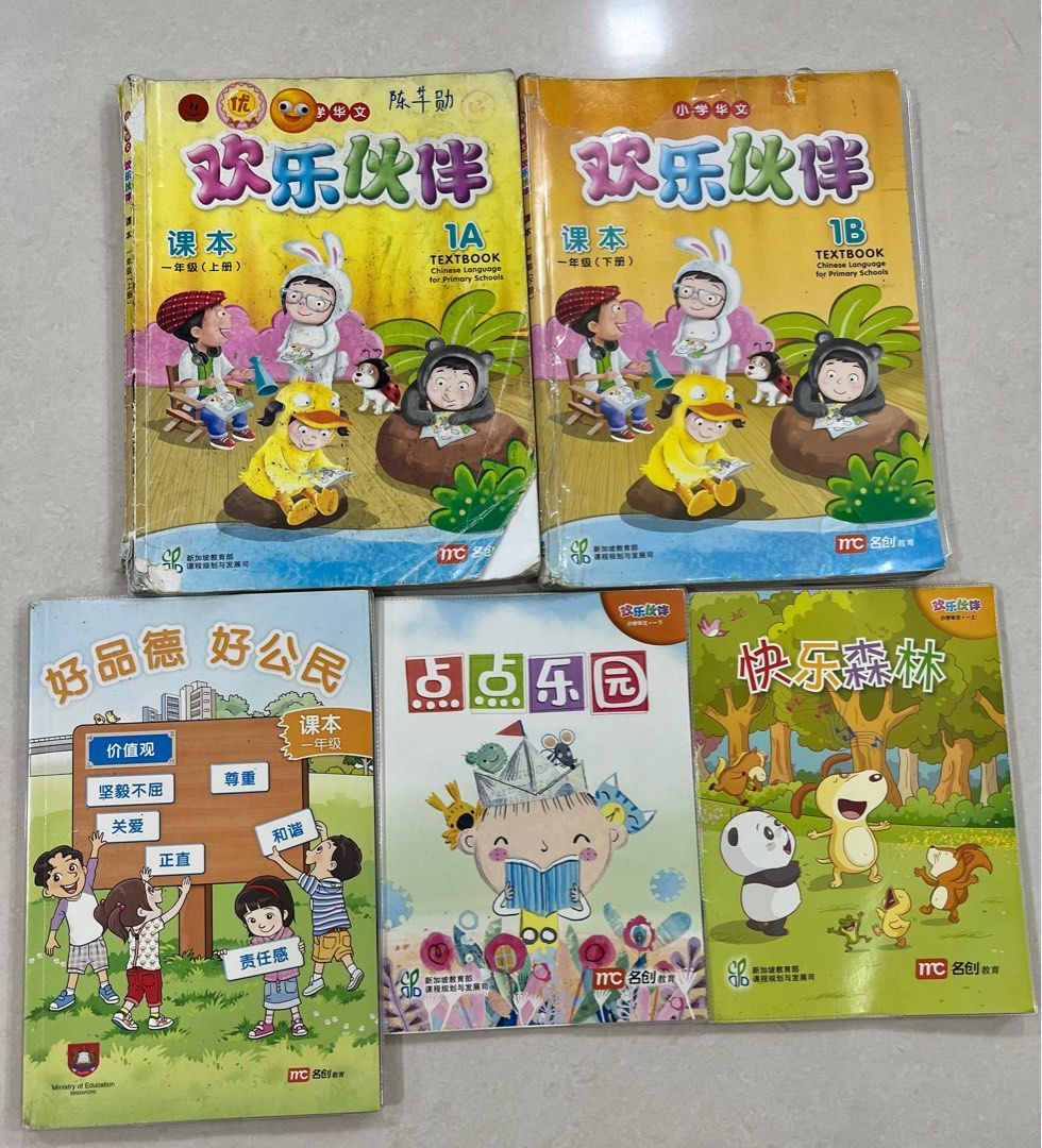Primary 1 Text Books, Hobbies & Toys, Books & Magazines, Textbooks on ...