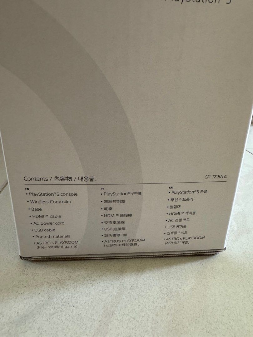 PS5 (Category: PlayStation) located in Singapore. Submitted by jem29 (Listing ID 1269366206, Image 3). Description: Won it at company event. Meet ups only..