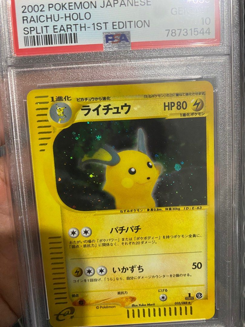 PSA 10 Raichu Holo - Pokemon Japanese Split Earth 1st Edition, Hobbies &  Toys, Toys & Games on Carousell