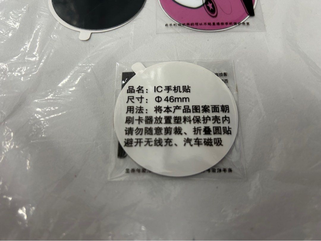 [SG Ready Stocks] Digital Lock RFID Sticker, Furniture & Home Living ...
