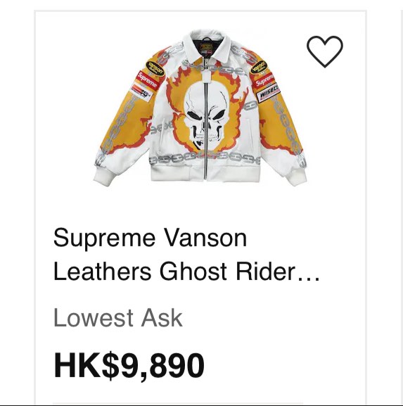 Supreme ghost rider jacket clearance