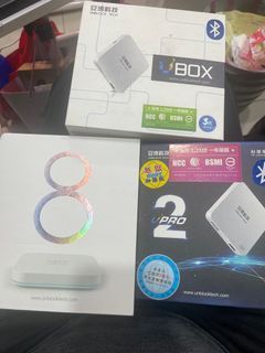 二手安博盒子，UBOX4、PRO2、第8代共三台(各別價格在商品敘述內)