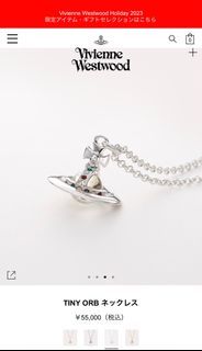 Vivienne Westwood 長鏈