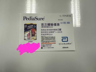 （分類：）位於 。 由 fafa416730 提交（商品編號 1269525230，圖片 1）。簡介： 。