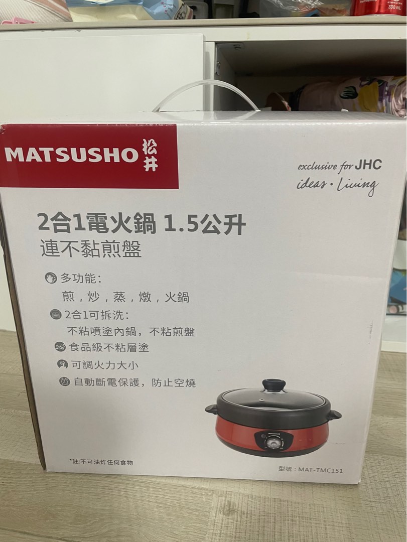 kawachi 5 in 1 electric cooker