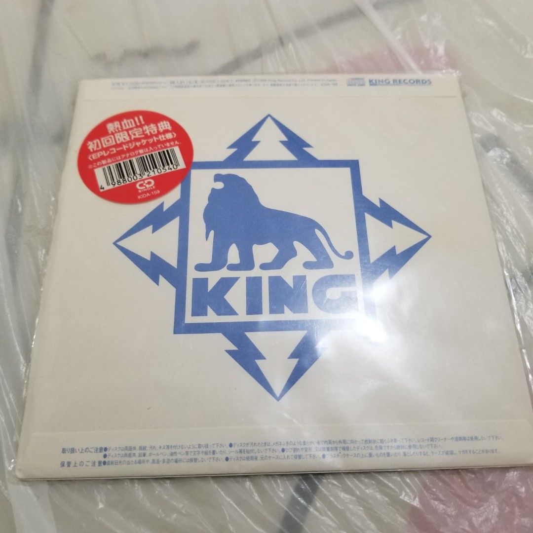 激鋼3 OVA cd 美品罕有