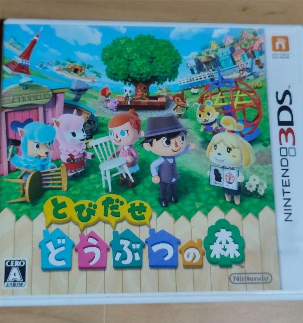 Nintendo 3ds games animal crossing deals