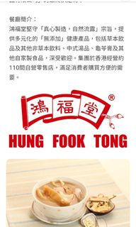 （分類：）位於 。 由 tinawong_shop 提交（商品編號 1269509961，圖片 1）。簡介： 。
