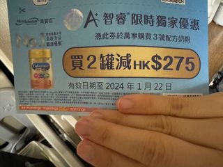 （分類：）位於 。 由 lui0817 提交（商品編號 1269681068，圖片 1）。簡介： 。