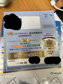 （分類：）位於 。 由 ruthhk 提交（商品編號 1269556232，圖片 1）。簡介： 。