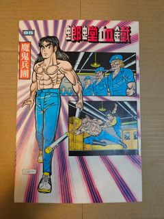 （分類：）位於 。 由 shop1888 提交（商品編號 1269654816，圖片 1）。簡介： 。