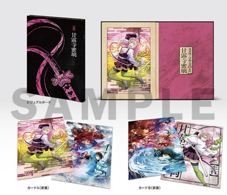 鬼滅之刃鬼殺隊士活動記錄甘露寺蜜璃時透無一郎, 興趣及遊戲