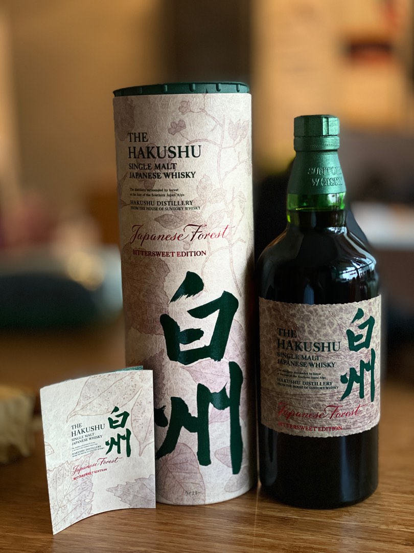 白州特別版日本威士忌Japanese Forest Bittersweet Edition, 嘢食& 嘢 