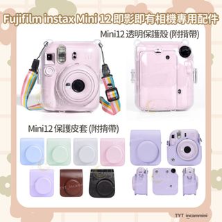 （分類：）位於 。 由 tyt_incammini 提交（商品編號 1269549010，圖片 1）。簡介： 。