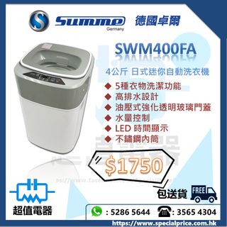 （分類：）位於 。 由 specialprice852 提交（商品編號 1213688866，圖片 1）。簡介： 。