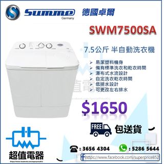 （分類：）位於 。 由 specialprice852 提交（商品編號 1213685815，圖片 1）。簡介： 。