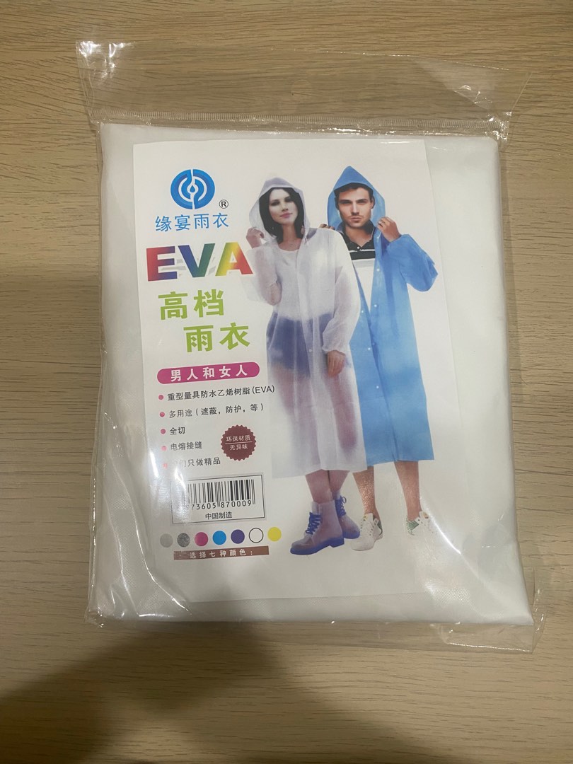 THICK Raincoat resistance and strength
