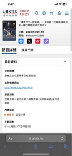 （分類：）位於 。 由 nononon 提交（商品編號 1269545870，圖片 1）。簡介： 。