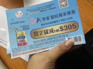 （分類：）位於 。 由 joepoon16 提交（商品編號 1269673419，圖片 1）。簡介： 。