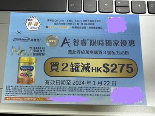 （分類：）位於 。 由 mandy823 提交（商品編號 1269536271，圖片 1）。簡介： 。