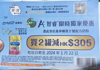 （分類：）位於 。 由 kevincht 提交（商品編號 1269599888，圖片 1）。簡介： 。