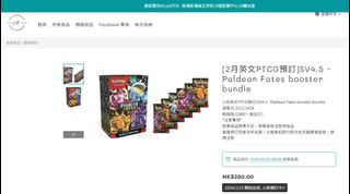 （分類：）位於 。 由 ACardtcg 提交（商品編號 1269607688，圖片 1）。簡介： 。
