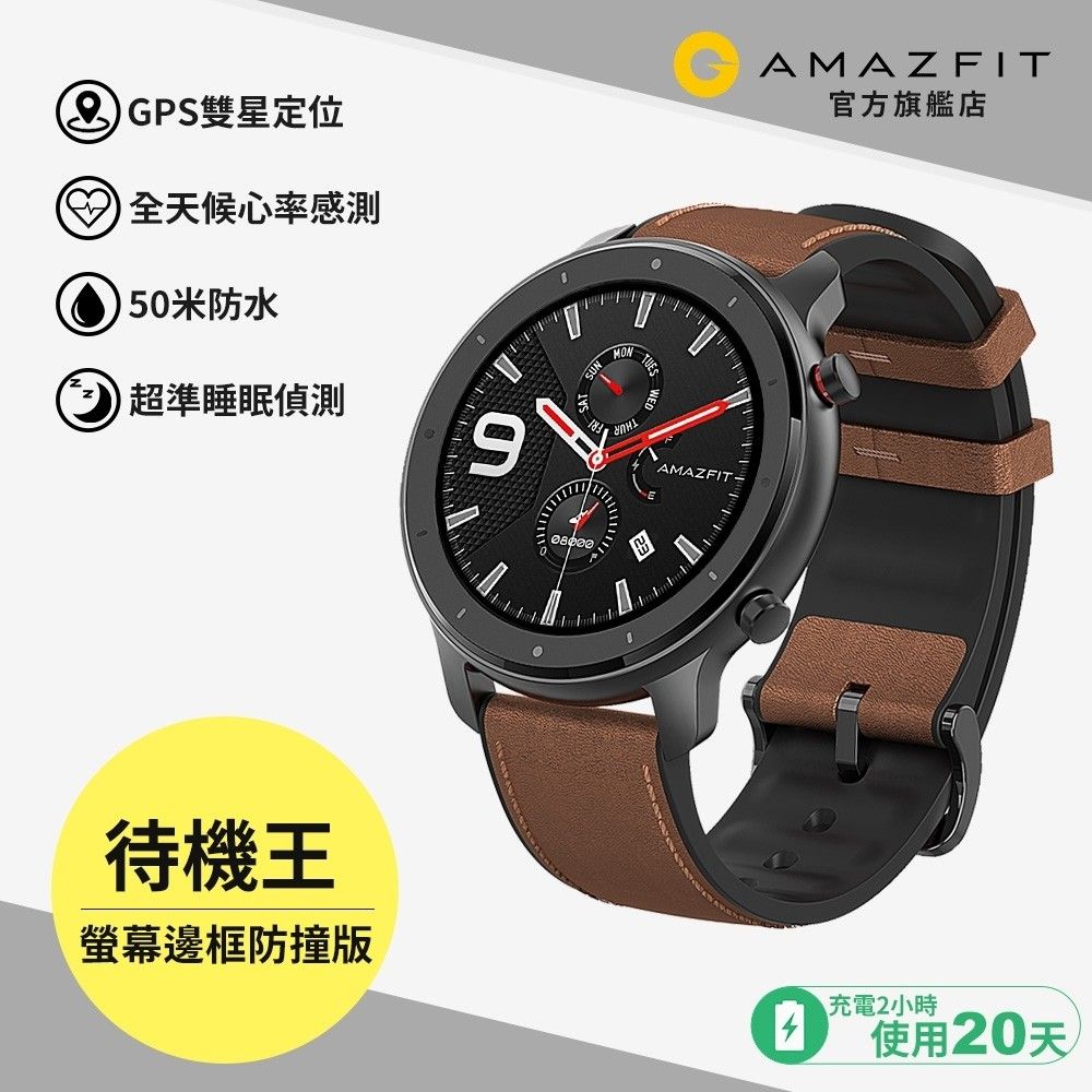 Xiaomi smart watch on sale amazfit